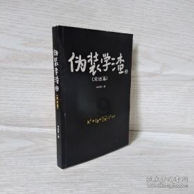 燃烧吧大脑免广告最新版